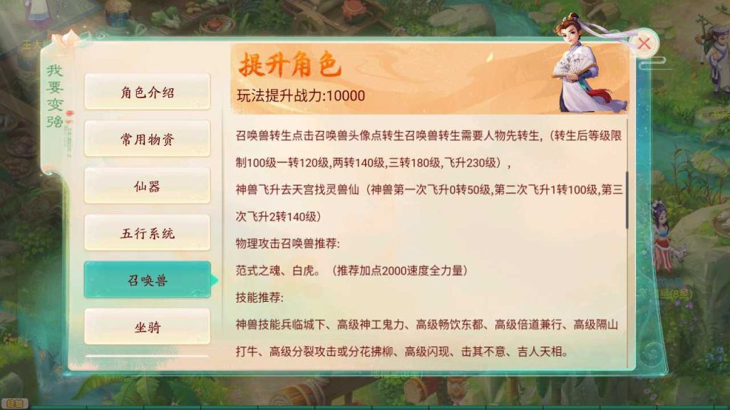 图片[13]源码屋- 梦幻 大话 三国 传奇 H5 魔兽 仙侠 卡牌  回合【天空西游之内丹心法】linux手工外网端+架设视频教程+开服清档+运营GM后台+双端+全套源码源码屋- 梦幻 大话 三国 传奇 H5 魔兽 仙侠 卡牌  回合纬度源码网