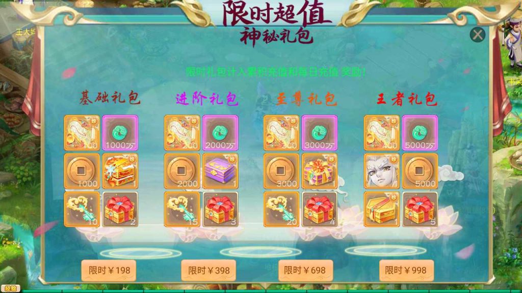 图片[14]源码屋- 梦幻 大话 三国 传奇 H5 魔兽 仙侠 卡牌  回合【天空西游之内丹心法】linux手工外网端+架设视频教程+开服清档+运营GM后台+双端+全套源码源码屋- 梦幻 大话 三国 传奇 H5 魔兽 仙侠 卡牌  回合纬度源码网