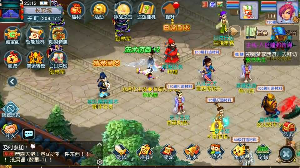 图片[7]源码屋- 梦幻 大话 三国 传奇 H5 魔兽 仙侠 卡牌  回合MT3换皮MH【凌霄西游进阶版】最新整理Linux手工服务端+安卓苹果双端+GM后台+详细搭建教程+全套源码源码屋- 梦幻 大话 三国 传奇 H5 魔兽 仙侠 卡牌  回合纬度源码网