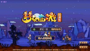 MT3换皮MH【凌霄西游进阶版】最新整理Linux手工服务端+安卓苹果双端+GM后台+详细搭建教程+全套源码源码屋- 梦幻 大话 三国 传奇 H5 魔兽 仙侠 卡牌  回合纬度源码网