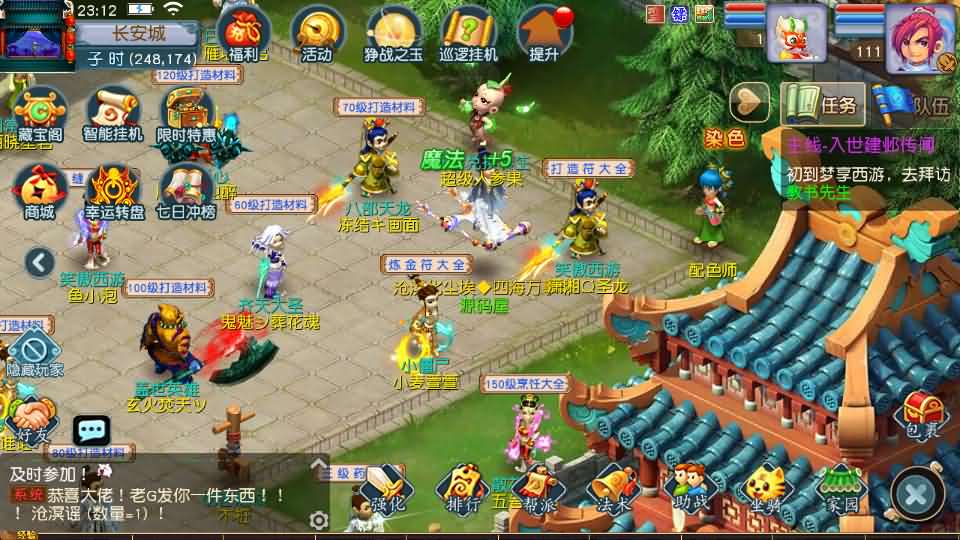 图片[8]源码屋- 梦幻 大话 三国 传奇 H5 魔兽 仙侠 卡牌  回合MT3换皮MH【凌霄西游进阶版】最新整理Linux手工服务端+安卓苹果双端+GM后台+详细搭建教程+全套源码源码屋- 梦幻 大话 三国 传奇 H5 魔兽 仙侠 卡牌  回合纬度源码网