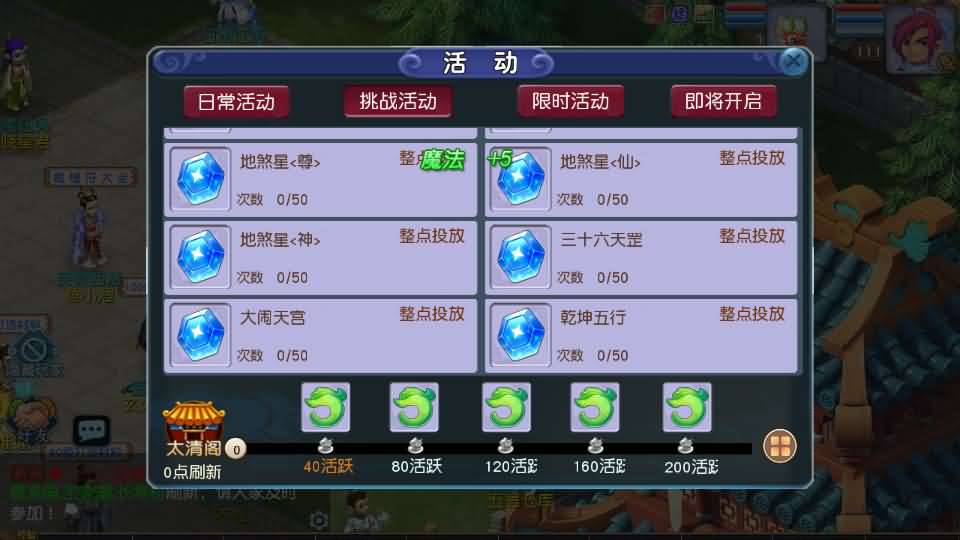 图片[9]源码屋- 梦幻 大话 三国 传奇 H5 魔兽 仙侠 卡牌  回合MT3换皮MH【凌霄西游进阶版】最新整理Linux手工服务端+安卓苹果双端+GM后台+详细搭建教程+全套源码源码屋- 梦幻 大话 三国 传奇 H5 魔兽 仙侠 卡牌  回合纬度源码网