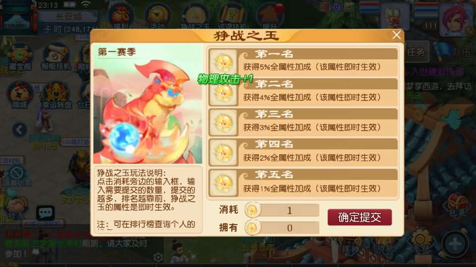 图片[10]源码屋- 梦幻 大话 三国 传奇 H5 魔兽 仙侠 卡牌  回合MT3换皮MH【凌霄西游进阶版】最新整理Linux手工服务端+安卓苹果双端+GM后台+详细搭建教程+全套源码源码屋- 梦幻 大话 三国 传奇 H5 魔兽 仙侠 卡牌  回合纬度源码网