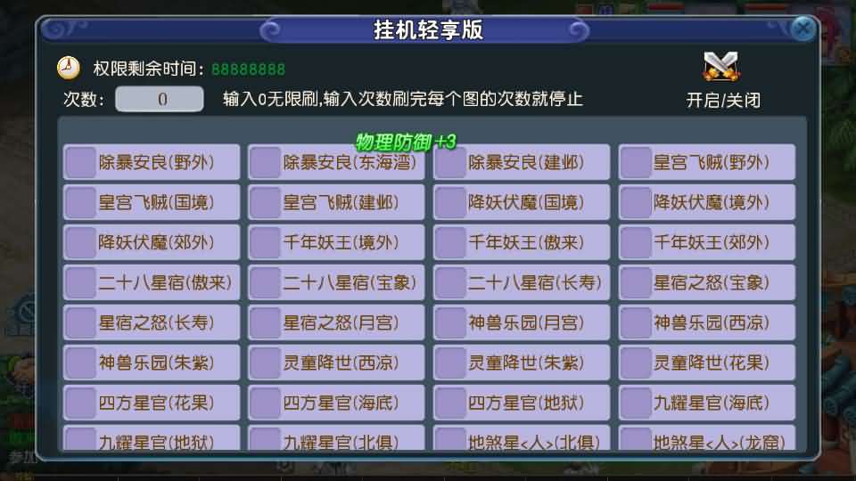 图片[11]源码屋- 梦幻 大话 三国 传奇 H5 魔兽 仙侠 卡牌  回合MT3换皮MH【凌霄西游进阶版】最新整理Linux手工服务端+安卓苹果双端+GM后台+详细搭建教程+全套源码源码屋- 梦幻 大话 三国 传奇 H5 魔兽 仙侠 卡牌  回合纬度源码网