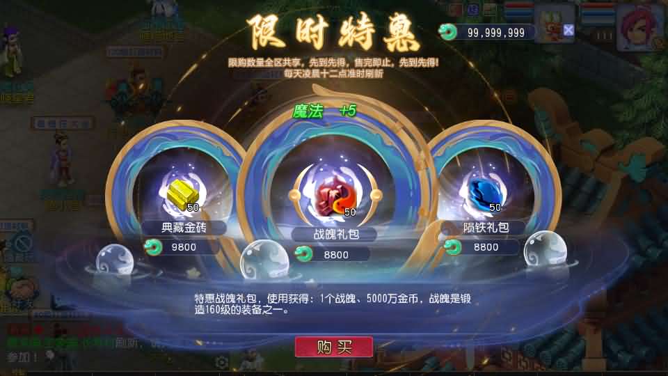 图片[13]源码屋- 梦幻 大话 三国 传奇 H5 魔兽 仙侠 卡牌  回合MT3换皮MH【凌霄西游进阶版】最新整理Linux手工服务端+安卓苹果双端+GM后台+详细搭建教程+全套源码源码屋- 梦幻 大话 三国 传奇 H5 魔兽 仙侠 卡牌  回合纬度源码网