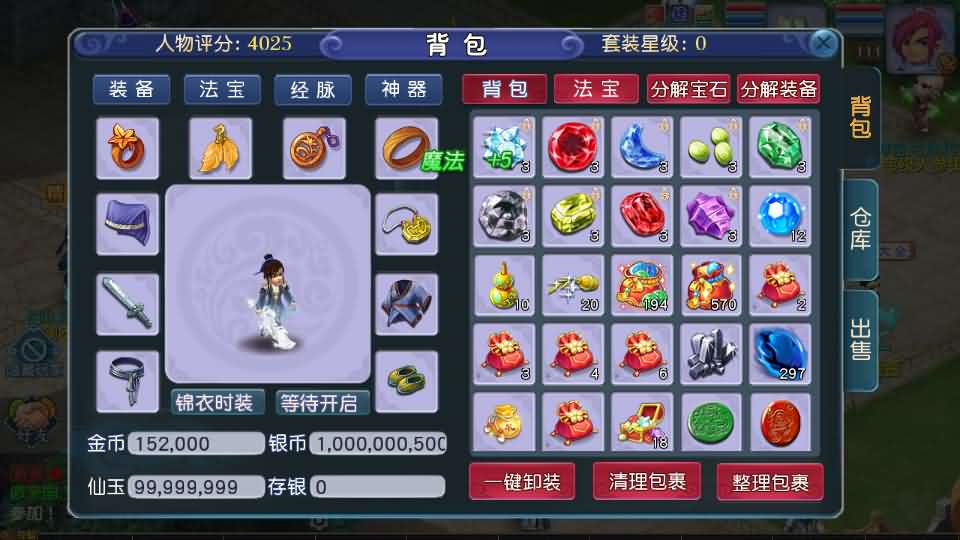 图片[14]源码屋- 梦幻 大话 三国 传奇 H5 魔兽 仙侠 卡牌  回合MT3换皮MH【凌霄西游进阶版】最新整理Linux手工服务端+安卓苹果双端+GM后台+详细搭建教程+全套源码源码屋- 梦幻 大话 三国 传奇 H5 魔兽 仙侠 卡牌  回合纬度源码网