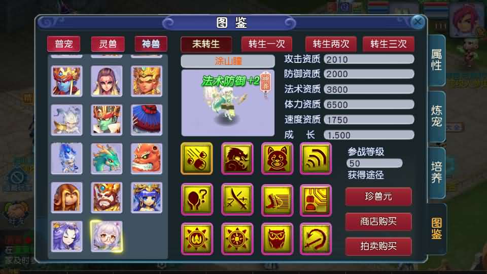 图片[5]源码屋- 梦幻 大话 三国 传奇 H5 魔兽 仙侠 卡牌  回合MT3换皮MH【凌霄西游进阶版】最新整理Linux手工服务端+安卓苹果双端+GM后台+详细搭建教程+全套源码源码屋- 梦幻 大话 三国 传奇 H5 魔兽 仙侠 卡牌  回合纬度源码网