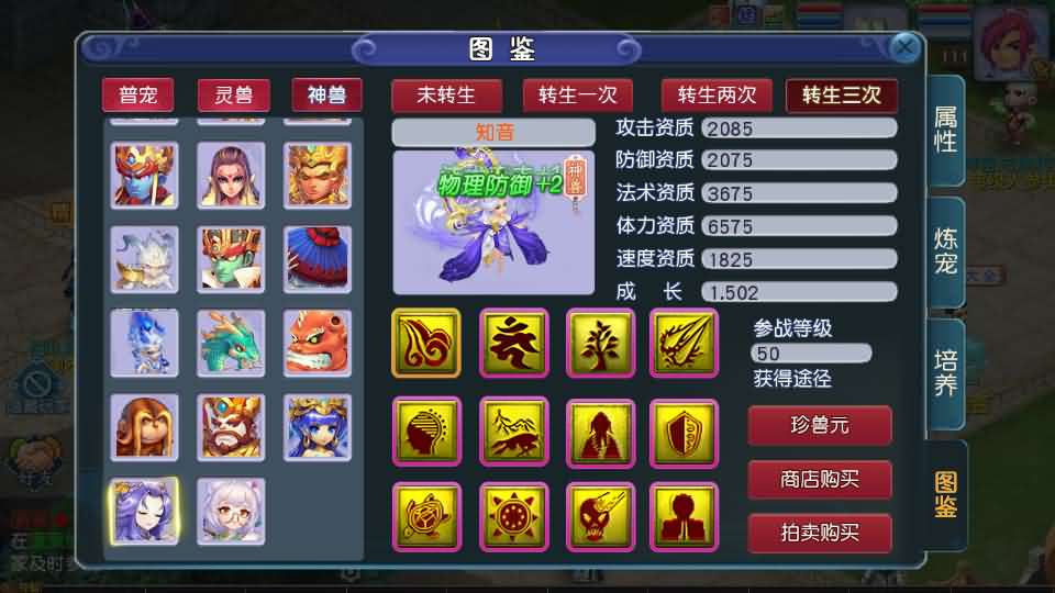 图片[15]源码屋- 梦幻 大话 三国 传奇 H5 魔兽 仙侠 卡牌  回合MT3换皮MH【凌霄西游进阶版】最新整理Linux手工服务端+安卓苹果双端+GM后台+详细搭建教程+全套源码源码屋- 梦幻 大话 三国 传奇 H5 魔兽 仙侠 卡牌  回合纬度源码网