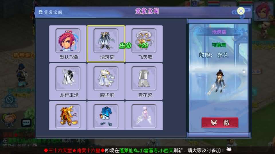 图片[16]源码屋- 梦幻 大话 三国 传奇 H5 魔兽 仙侠 卡牌  回合MT3换皮MH【凌霄西游进阶版】最新整理Linux手工服务端+安卓苹果双端+GM后台+详细搭建教程+全套源码源码屋- 梦幻 大话 三国 传奇 H5 魔兽 仙侠 卡牌  回合纬度源码网