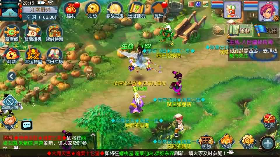 图片[17]源码屋- 梦幻 大话 三国 传奇 H5 魔兽 仙侠 卡牌  回合MT3换皮MH【凌霄西游进阶版】最新整理Linux手工服务端+安卓苹果双端+GM后台+详细搭建教程+全套源码源码屋- 梦幻 大话 三国 传奇 H5 魔兽 仙侠 卡牌  回合纬度源码网