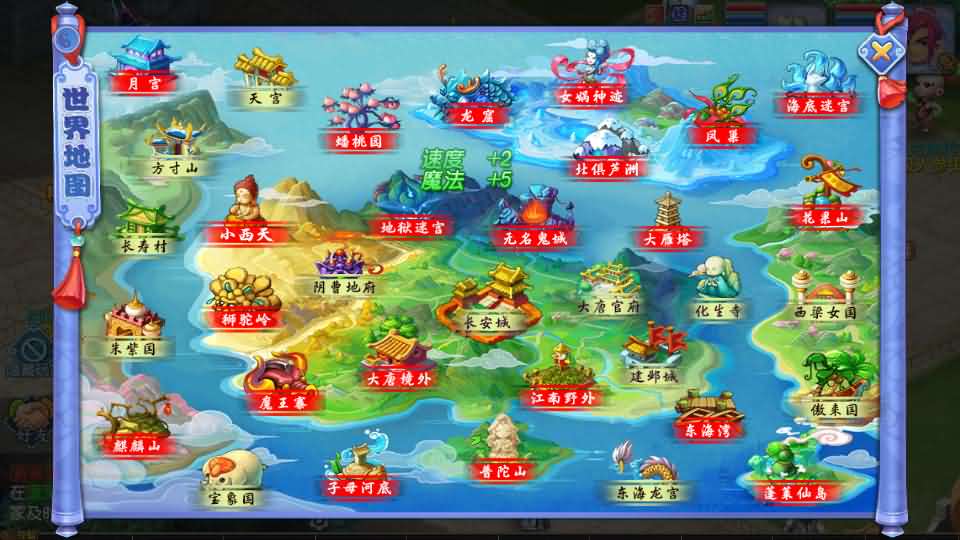 图片[18]源码屋- 梦幻 大话 三国 传奇 H5 魔兽 仙侠 卡牌  回合MT3换皮MH【凌霄西游进阶版】最新整理Linux手工服务端+安卓苹果双端+GM后台+详细搭建教程+全套源码源码屋- 梦幻 大话 三国 传奇 H5 魔兽 仙侠 卡牌  回合纬度源码网