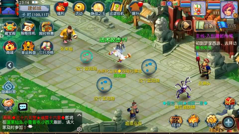 图片[19]源码屋- 梦幻 大话 三国 传奇 H5 魔兽 仙侠 卡牌  回合MT3换皮MH【凌霄西游进阶版】最新整理Linux手工服务端+安卓苹果双端+GM后台+详细搭建教程+全套源码源码屋- 梦幻 大话 三国 传奇 H5 魔兽 仙侠 卡牌  回合纬度源码网