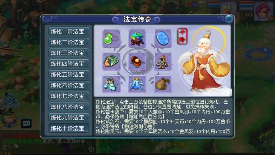 图片[21]源码屋- 梦幻 大话 三国 传奇 H5 魔兽 仙侠 卡牌  回合MT3换皮MH【凌霄西游进阶版】最新整理Linux手工服务端+安卓苹果双端+GM后台+详细搭建教程+全套源码源码屋- 梦幻 大话 三国 传奇 H5 魔兽 仙侠 卡牌  回合纬度源码网