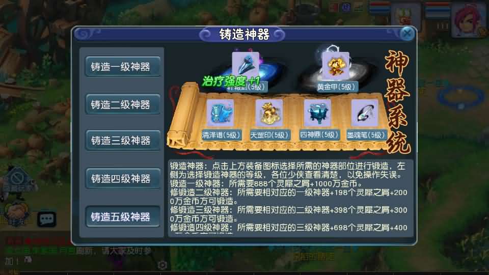 图片[22]源码屋- 梦幻 大话 三国 传奇 H5 魔兽 仙侠 卡牌  回合MT3换皮MH【凌霄西游进阶版】最新整理Linux手工服务端+安卓苹果双端+GM后台+详细搭建教程+全套源码源码屋- 梦幻 大话 三国 传奇 H5 魔兽 仙侠 卡牌  回合纬度源码网