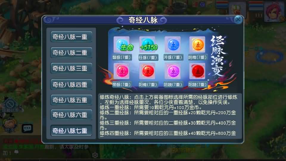 图片[23]源码屋- 梦幻 大话 三国 传奇 H5 魔兽 仙侠 卡牌  回合MT3换皮MH【凌霄西游进阶版】最新整理Linux手工服务端+安卓苹果双端+GM后台+详细搭建教程+全套源码源码屋- 梦幻 大话 三国 传奇 H5 魔兽 仙侠 卡牌  回合纬度源码网