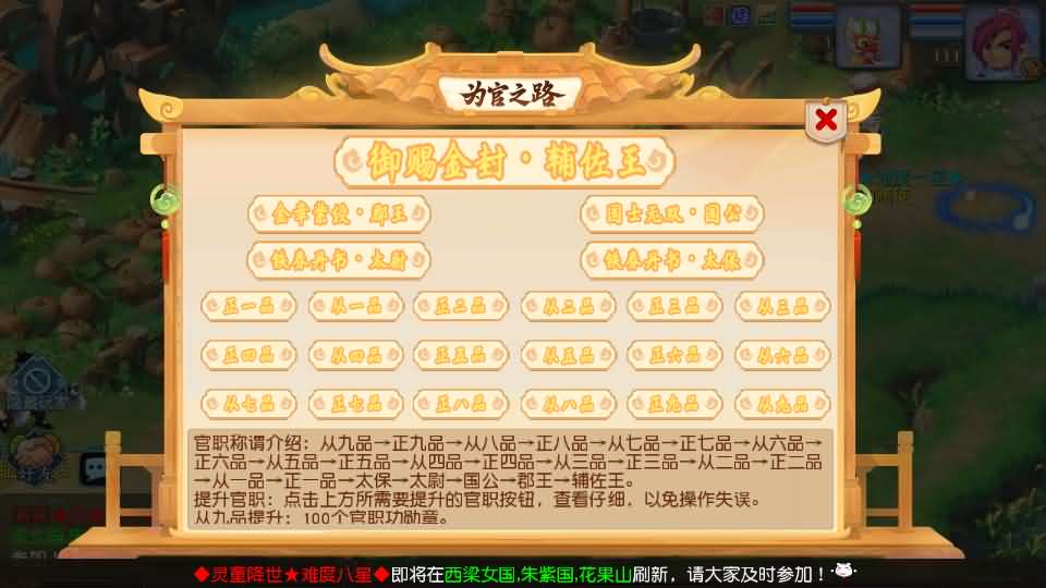 图片[24]源码屋- 梦幻 大话 三国 传奇 H5 魔兽 仙侠 卡牌  回合MT3换皮MH【凌霄西游进阶版】最新整理Linux手工服务端+安卓苹果双端+GM后台+详细搭建教程+全套源码源码屋- 梦幻 大话 三国 传奇 H5 魔兽 仙侠 卡牌  回合纬度源码网