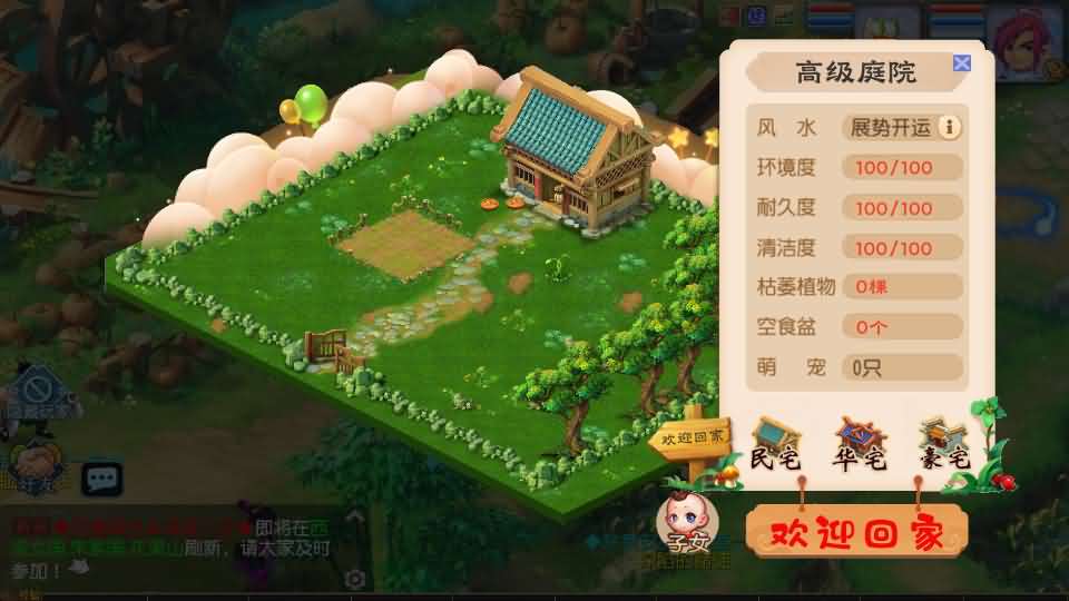 图片[26]源码屋- 梦幻 大话 三国 传奇 H5 魔兽 仙侠 卡牌  回合MT3换皮MH【凌霄西游进阶版】最新整理Linux手工服务端+安卓苹果双端+GM后台+详细搭建教程+全套源码源码屋- 梦幻 大话 三国 传奇 H5 魔兽 仙侠 卡牌  回合纬度源码网