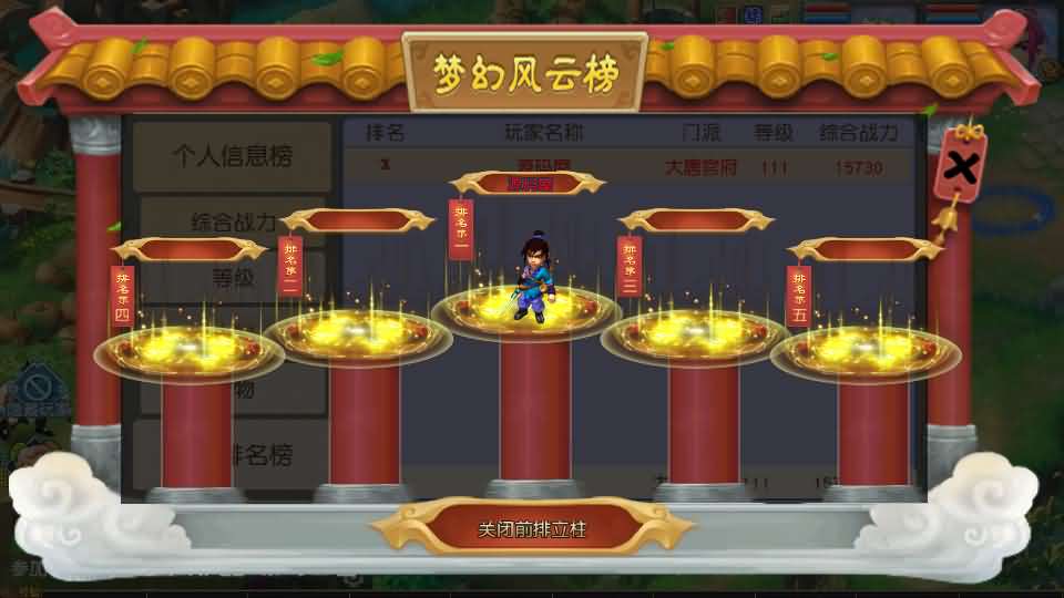 图片[27]源码屋- 梦幻 大话 三国 传奇 H5 魔兽 仙侠 卡牌  回合MT3换皮MH【凌霄西游进阶版】最新整理Linux手工服务端+安卓苹果双端+GM后台+详细搭建教程+全套源码源码屋- 梦幻 大话 三国 传奇 H5 魔兽 仙侠 卡牌  回合纬度源码网