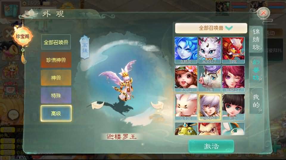 图片[3]源码屋- 梦幻 大话 三国 传奇 H5 魔兽 仙侠 卡牌  回合缥缈西游之神族修复版