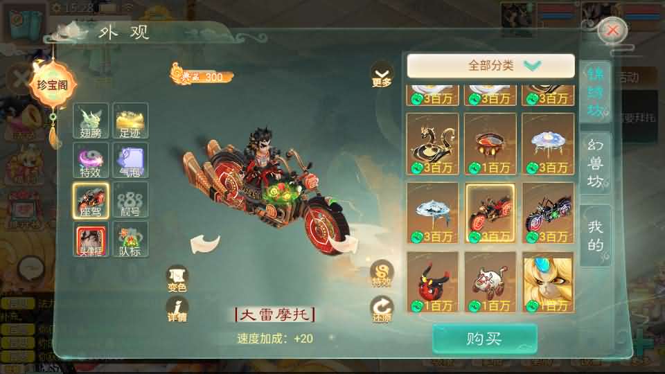 图片[4]源码屋- 梦幻 大话 三国 传奇 H5 魔兽 仙侠 卡牌  回合缥缈西游之神族修复版