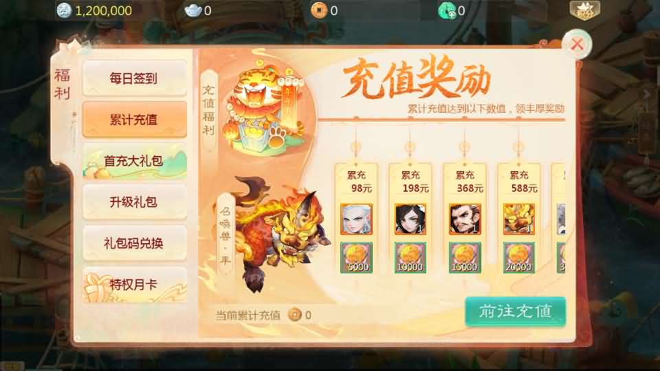 图片[7]源码屋- 梦幻 大话 三国 传奇 H5 魔兽 仙侠 卡牌  回合缥缈西游之神族修复版