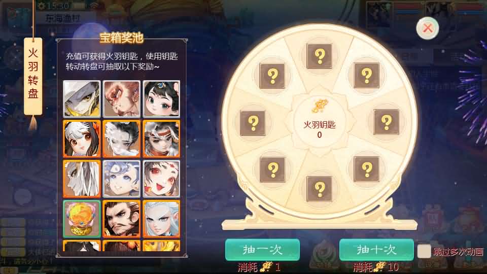 图片[17]源码屋- 梦幻 大话 三国 传奇 H5 魔兽 仙侠 卡牌  回合缥缈西游之神族修复版