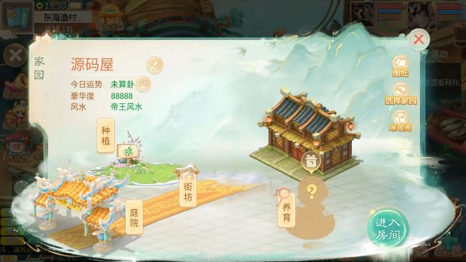 图片[10]源码屋- 梦幻 大话 三国 传奇 H5 魔兽 仙侠 卡牌  回合缥缈西游之神族修复版