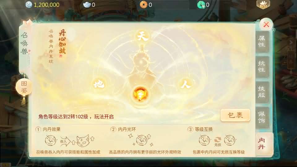 图片[11]源码屋- 梦幻 大话 三国 传奇 H5 魔兽 仙侠 卡牌  回合缥缈西游之神族修复版