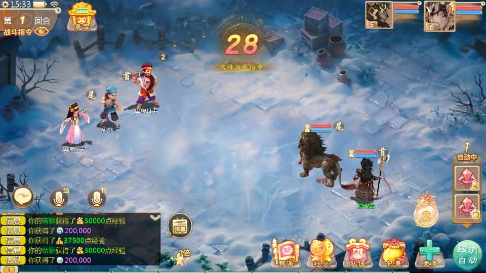 图片[15]源码屋- 梦幻 大话 三国 传奇 H5 魔兽 仙侠 卡牌  回合缥缈西游之神族修复版