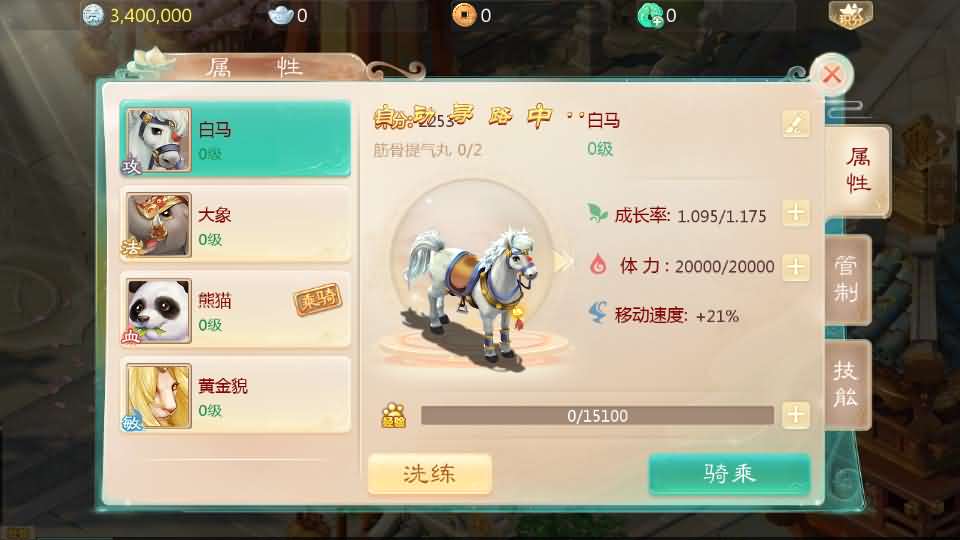 图片[16]源码屋- 梦幻 大话 三国 传奇 H5 魔兽 仙侠 卡牌  回合缥缈西游之神族修复版