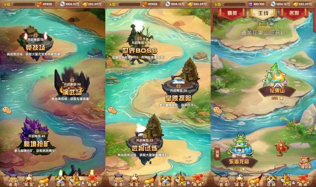 图片[6]源码屋- 梦幻 大话 三国 传奇 H5 魔兽 仙侠 卡牌  回合最强战兵代金券内购版