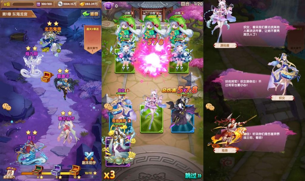 图片[5]源码屋- 梦幻 大话 三国 传奇 H5 魔兽 仙侠 卡牌  回合最强战兵代金券内购版