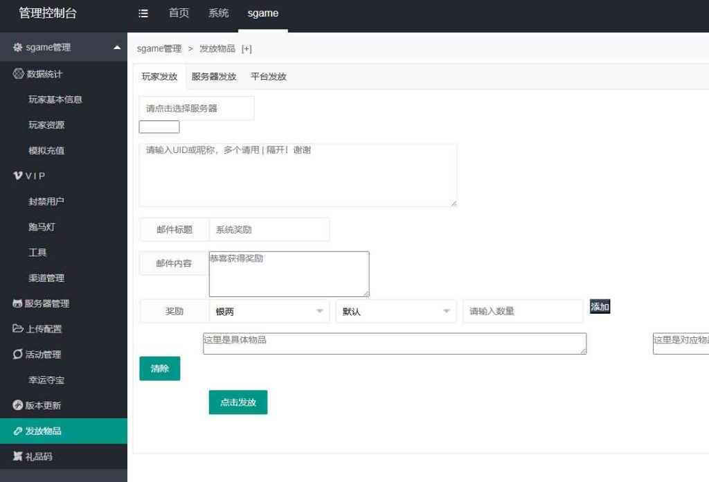 图片[4]源码屋- 梦幻 大话 三国 传奇 H5 魔兽 仙侠 卡牌  回合最强战兵代金券内购版