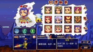 【梦幻之凌霄西游】GM后台+安卓源码屋- 梦幻 大话 三国 传奇 H5 魔兽 仙侠 卡牌  回合纬度源码网