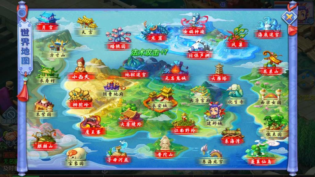 图片[2]源码屋- 梦幻 大话 三国 传奇 H5 魔兽 仙侠 卡牌  回合梦幻之凌霄西游