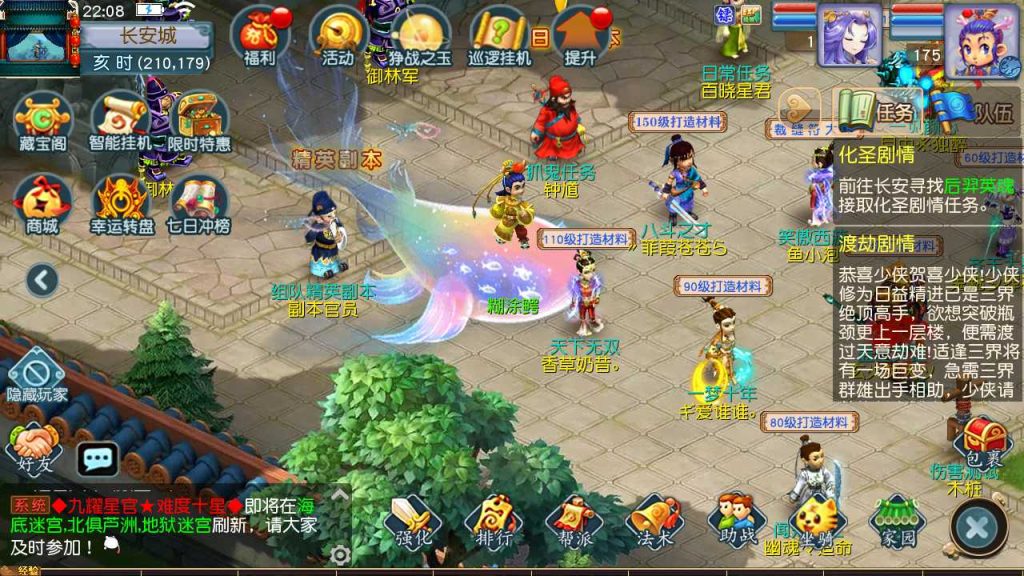 图片[4]源码屋- 梦幻 大话 三国 传奇 H5 魔兽 仙侠 卡牌  回合梦幻之凌霄西游