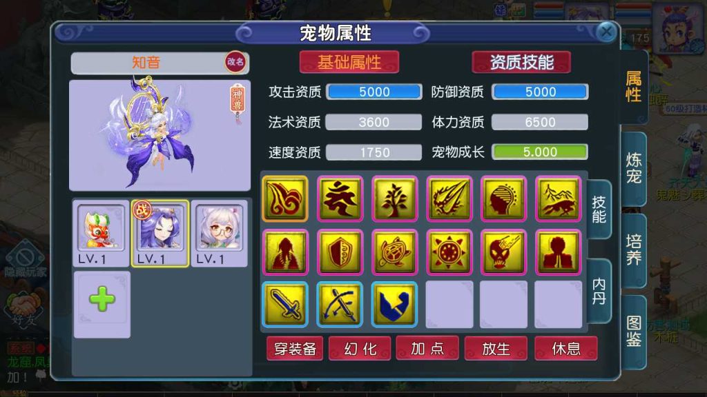 图片[6]源码屋- 梦幻 大话 三国 传奇 H5 魔兽 仙侠 卡牌  回合梦幻之凌霄西游