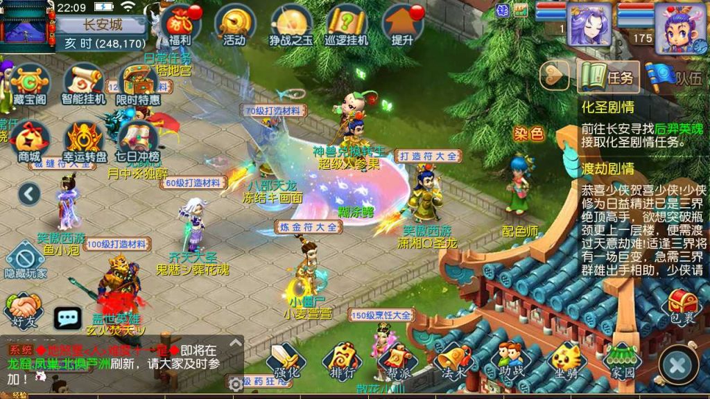 图片[11]源码屋- 梦幻 大话 三国 传奇 H5 魔兽 仙侠 卡牌  回合梦幻之凌霄西游