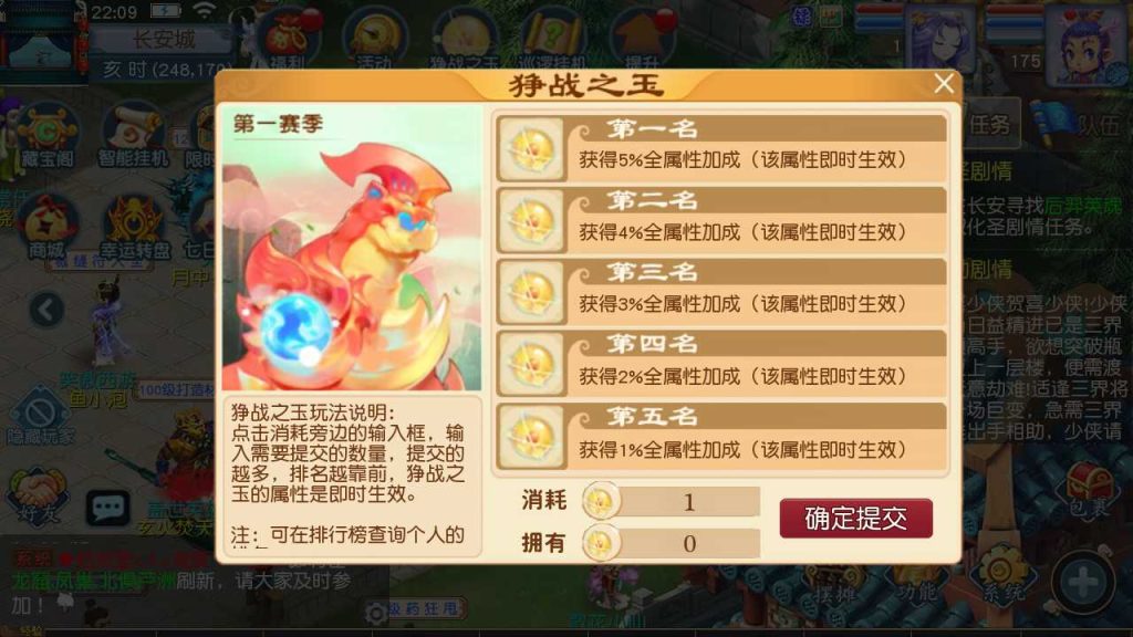 图片[12]源码屋- 梦幻 大话 三国 传奇 H5 魔兽 仙侠 卡牌  回合梦幻之凌霄西游