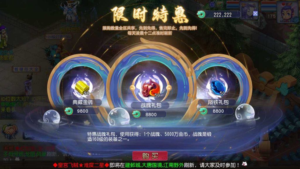 图片[13]源码屋- 梦幻 大话 三国 传奇 H5 魔兽 仙侠 卡牌  回合梦幻之凌霄西游