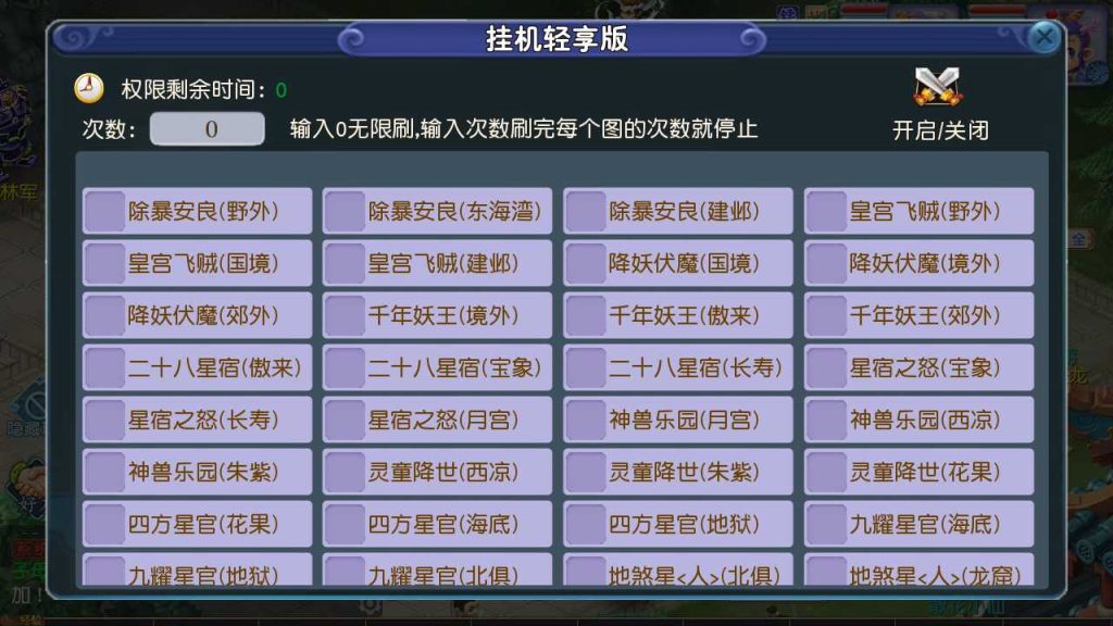 图片[14]源码屋- 梦幻 大话 三国 传奇 H5 魔兽 仙侠 卡牌  回合梦幻之凌霄西游