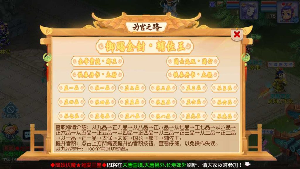 图片[18]源码屋- 梦幻 大话 三国 传奇 H5 魔兽 仙侠 卡牌  回合梦幻之凌霄西游