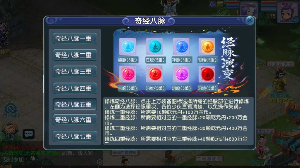 图片[19]源码屋- 梦幻 大话 三国 传奇 H5 魔兽 仙侠 卡牌  回合梦幻之凌霄西游