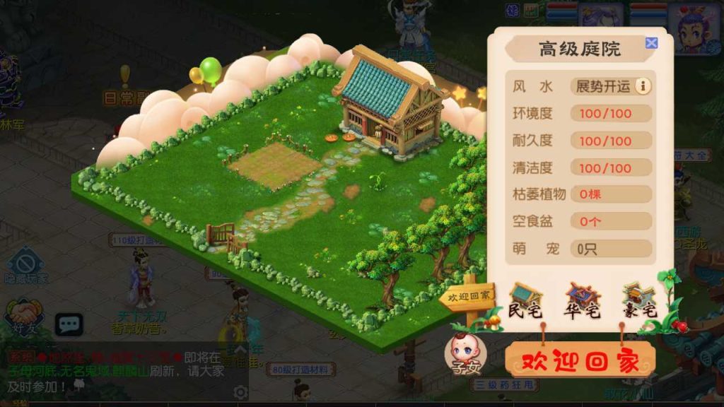 图片[17]源码屋- 梦幻 大话 三国 传奇 H5 魔兽 仙侠 卡牌  回合梦幻之凌霄西游