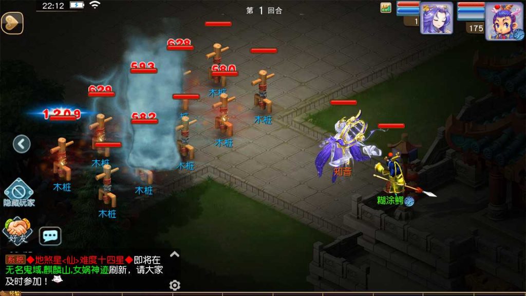 图片[20]源码屋- 梦幻 大话 三国 传奇 H5 魔兽 仙侠 卡牌  回合梦幻之凌霄西游