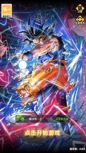 【龙珠超宇宙】GM后台+安卓源码屋- 梦幻 大话 三国 传奇 H5 魔兽 仙侠 卡牌  回合纬度源码网