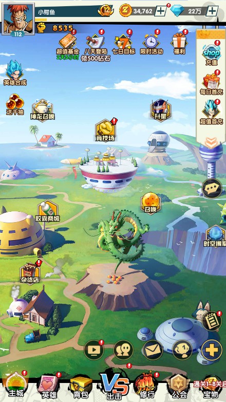 图片[2]源码屋- 梦幻 大话 三国 传奇 H5 魔兽 仙侠 卡牌  回合【龙珠超宇宙】