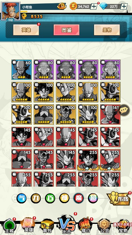 图片[4]源码屋- 梦幻 大话 三国 传奇 H5 魔兽 仙侠 卡牌  回合【龙珠超宇宙】