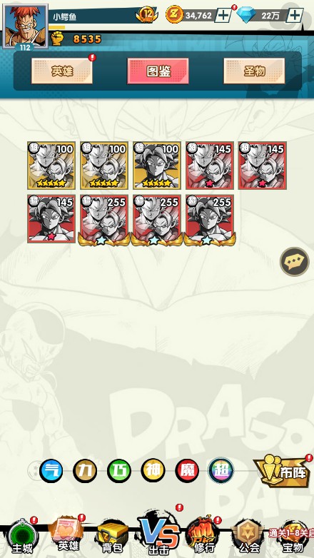 图片[5]源码屋- 梦幻 大话 三国 传奇 H5 魔兽 仙侠 卡牌  回合【龙珠超宇宙】