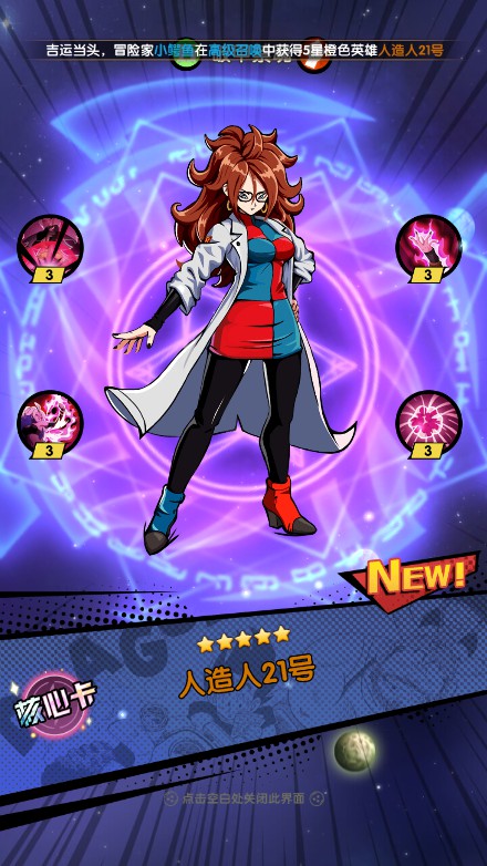 图片[12]源码屋- 梦幻 大话 三国 传奇 H5 魔兽 仙侠 卡牌  回合【龙珠超宇宙】